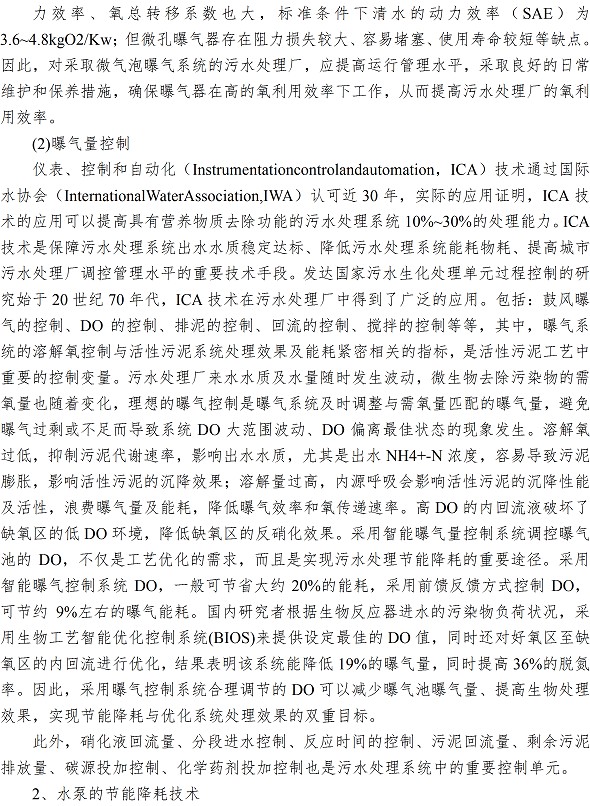 永乐国际·F66(中国游)官方网站