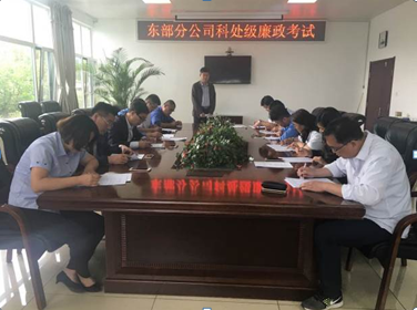 永乐国际·F66(中国游)官方网站
