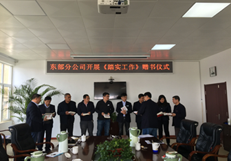 永乐国际·F66(中国游)官方网站
