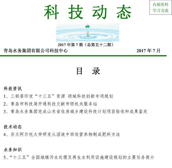 永乐国际·F66(中国游)官方网站