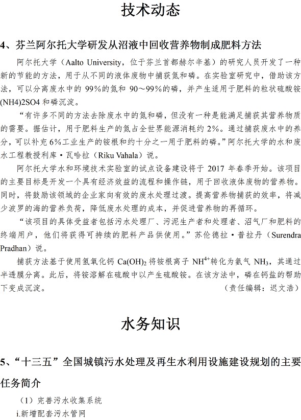 永乐国际·F66(中国游)官方网站