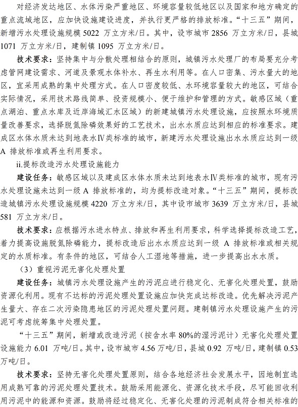 永乐国际·F66(中国游)官方网站
