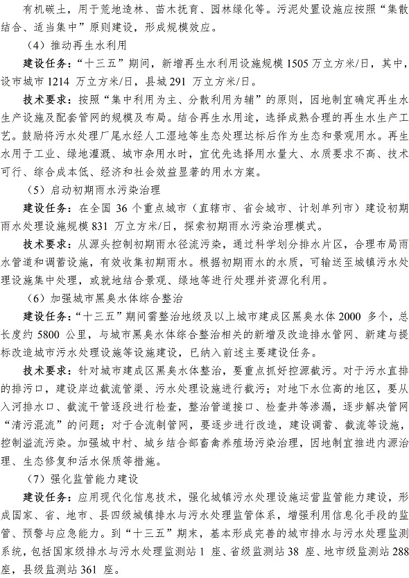 永乐国际·F66(中国游)官方网站