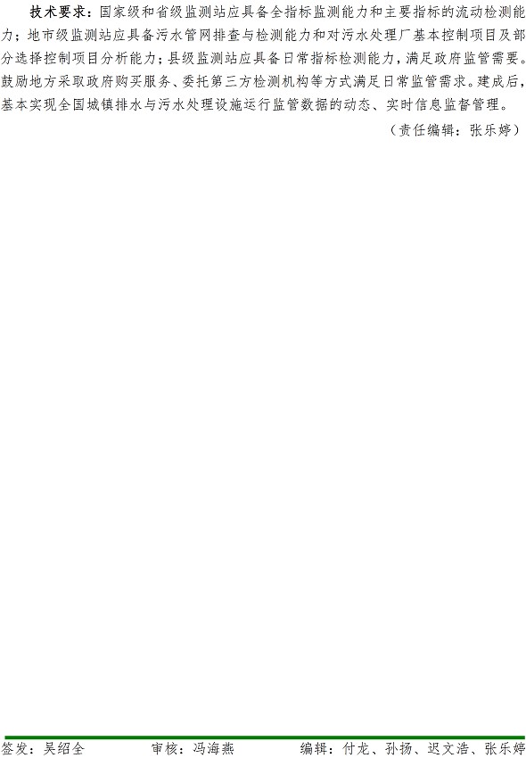 永乐国际·F66(中国游)官方网站