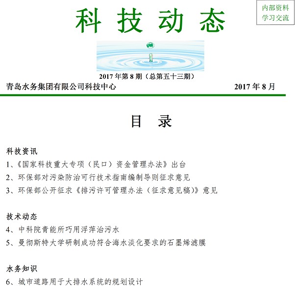 永乐国际·F66(中国游)官方网站