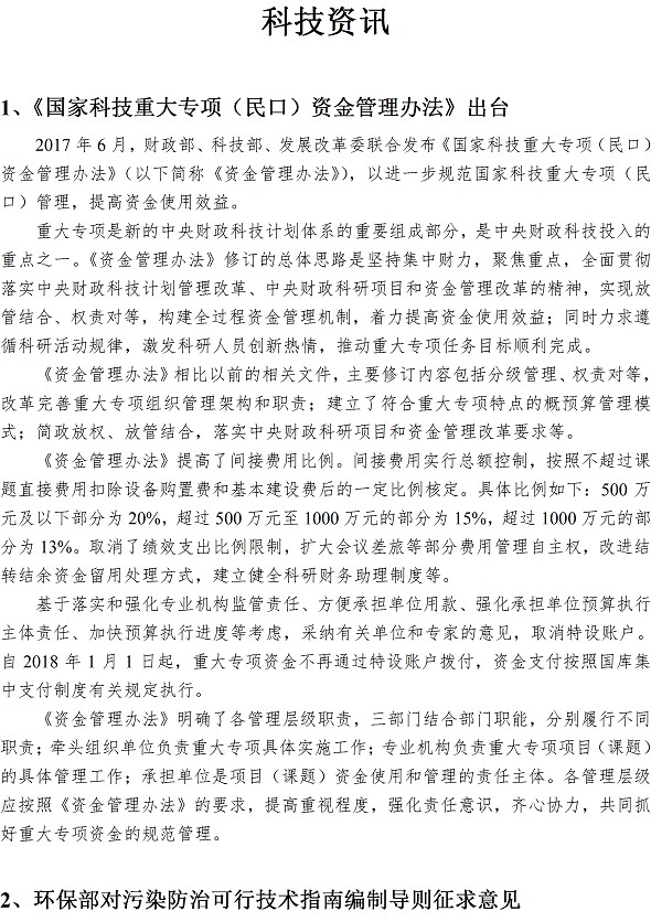 永乐国际·F66(中国游)官方网站