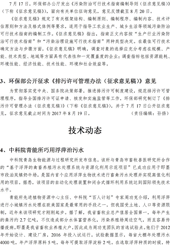 永乐国际·F66(中国游)官方网站