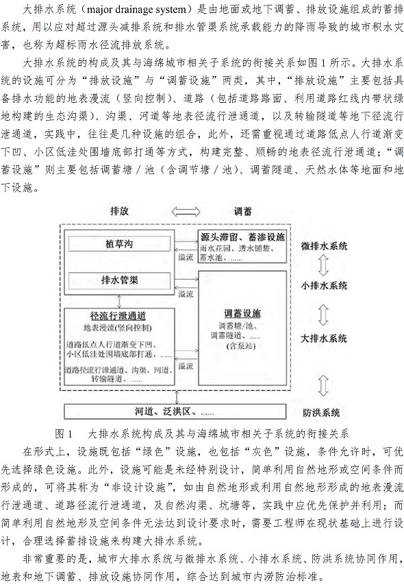 永乐国际·F66(中国游)官方网站