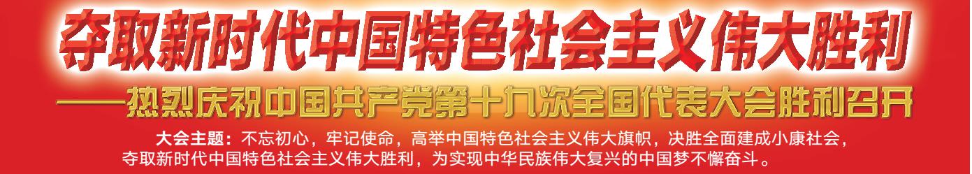 永乐国际·F66(中国游)官方网站