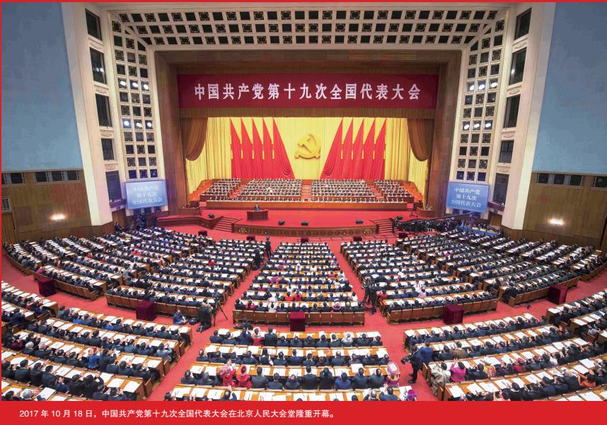 永乐国际·F66(中国游)官方网站
