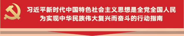 永乐国际·F66(中国游)官方网站
