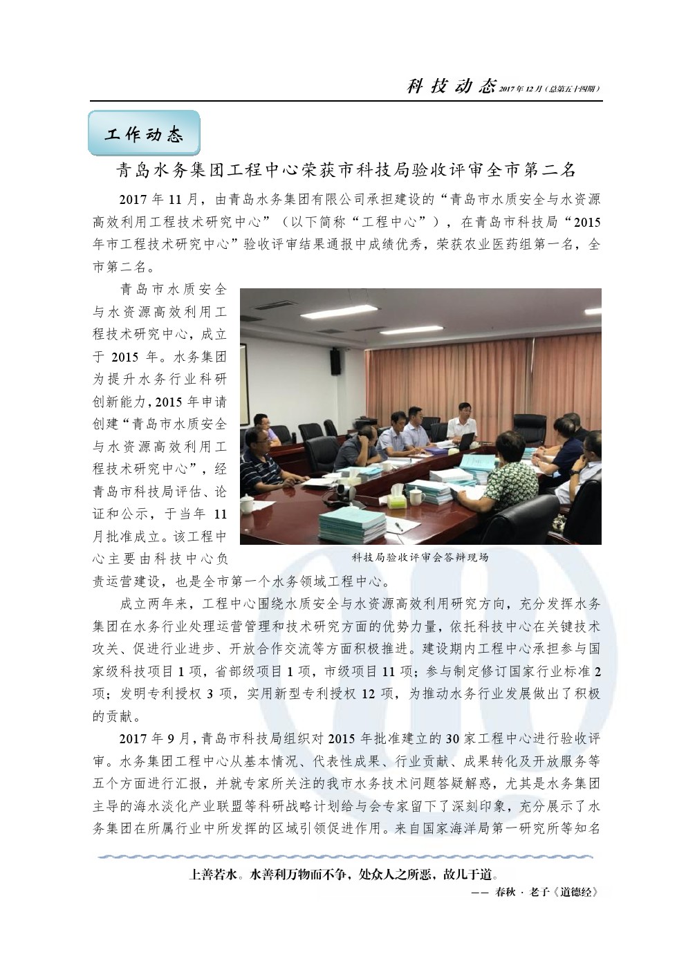 永乐国际·F66(中国游)官方网站