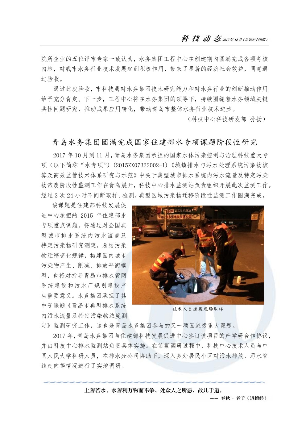 永乐国际·F66(中国游)官方网站