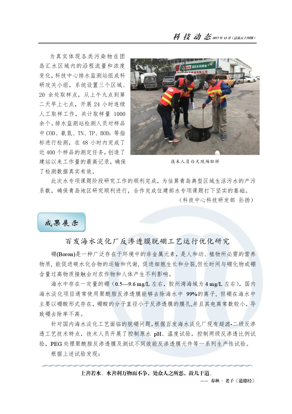 永乐国际·F66(中国游)官方网站
