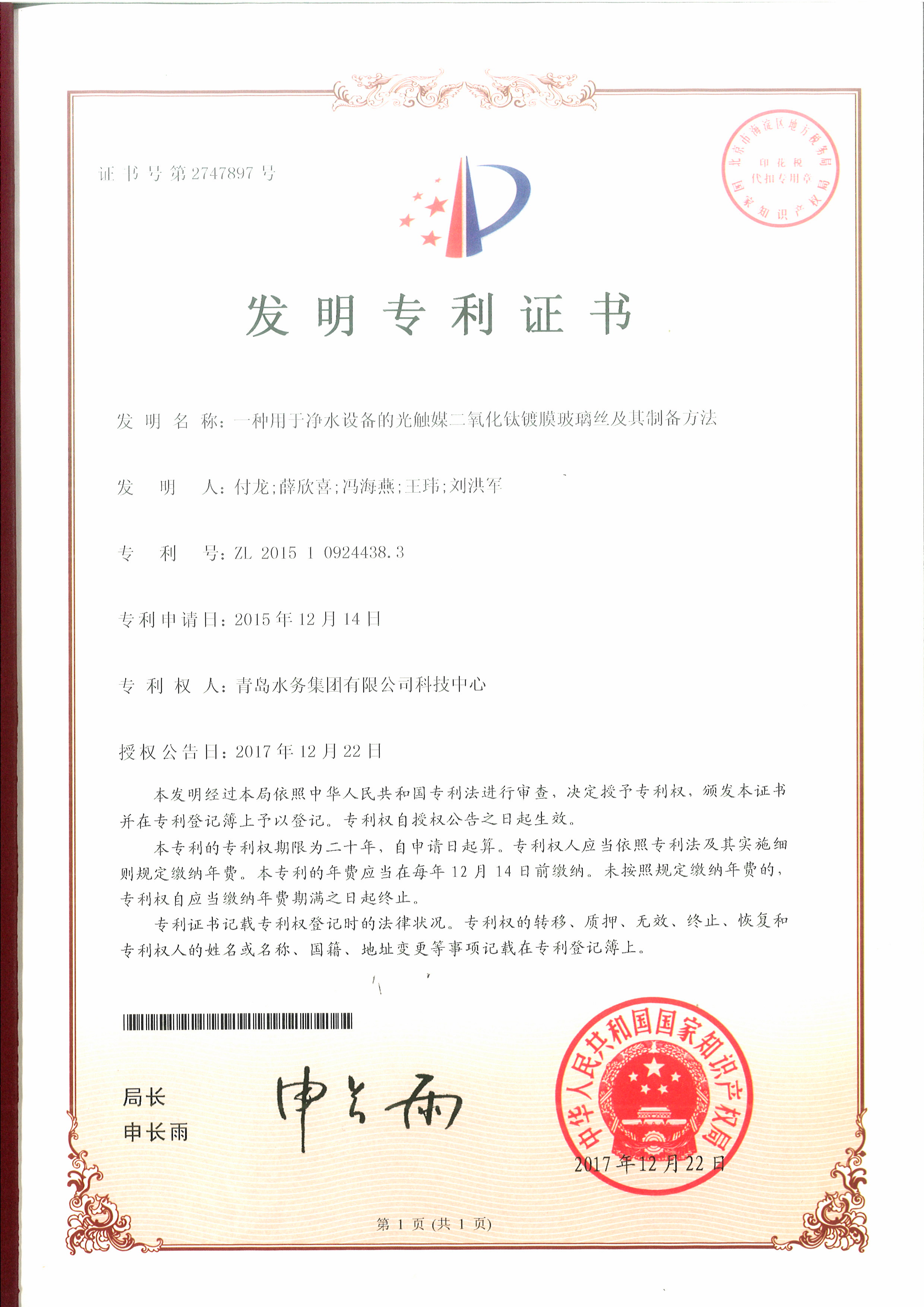 永乐国际·F66(中国游)官方网站
