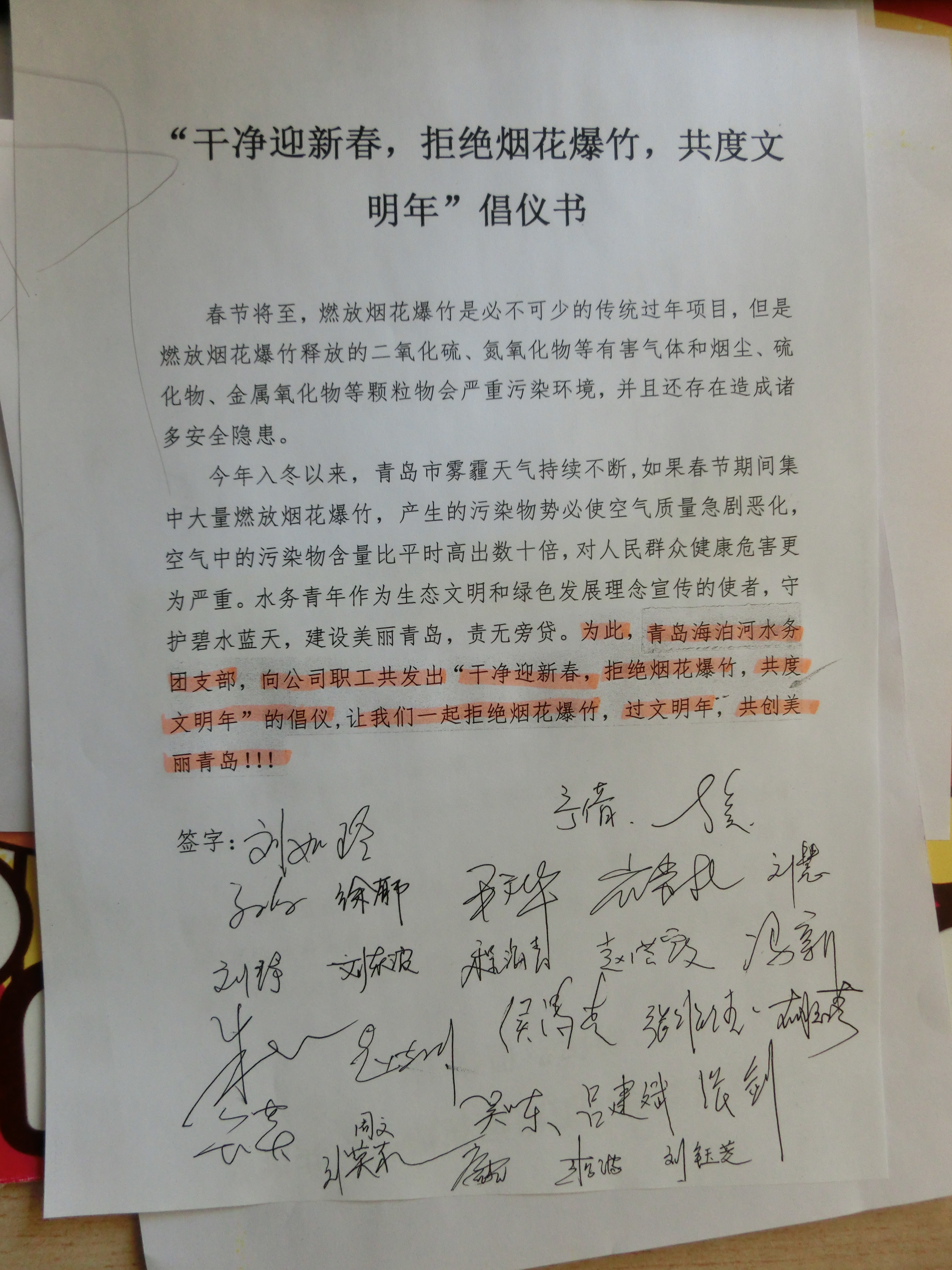 永乐国际·F66(中国游)官方网站