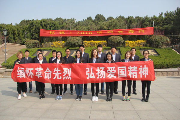永乐国际·F66(中国游)官方网站