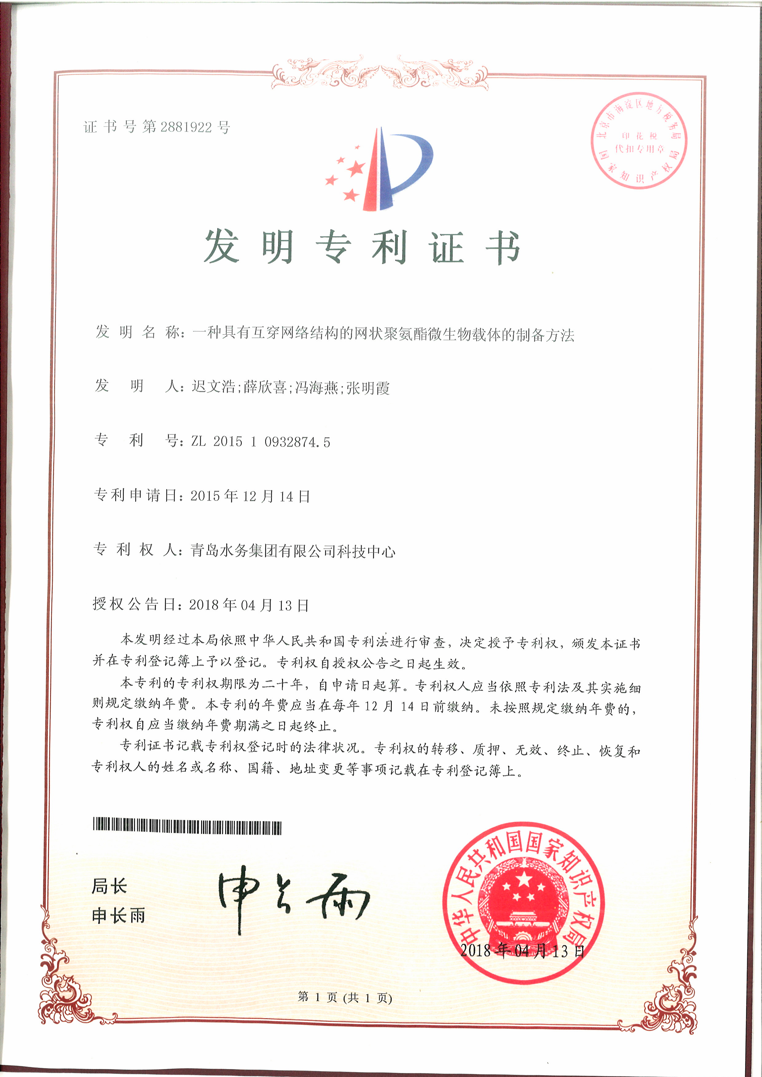 永乐国际·F66(中国游)官方网站