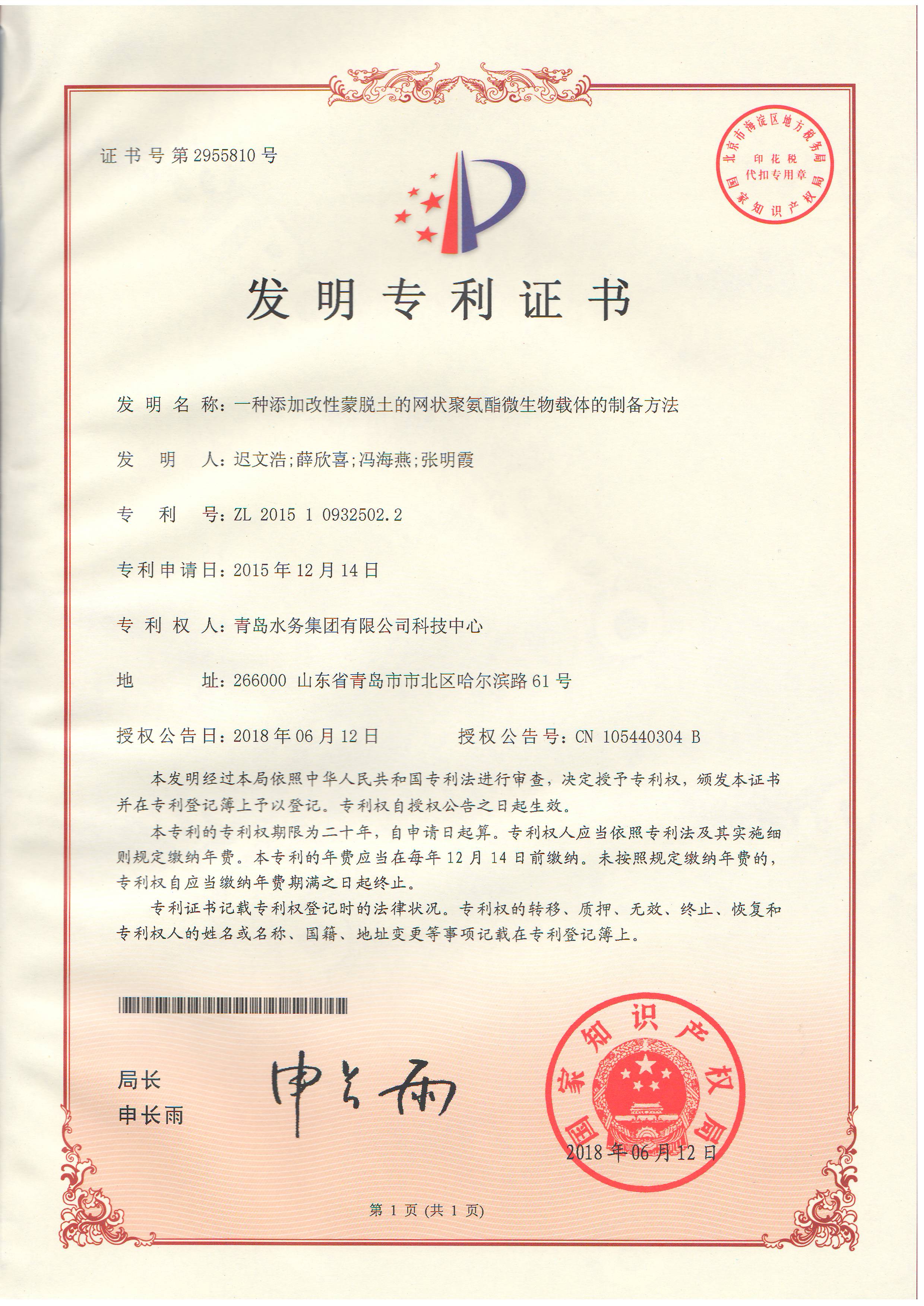 永乐国际·F66(中国游)官方网站