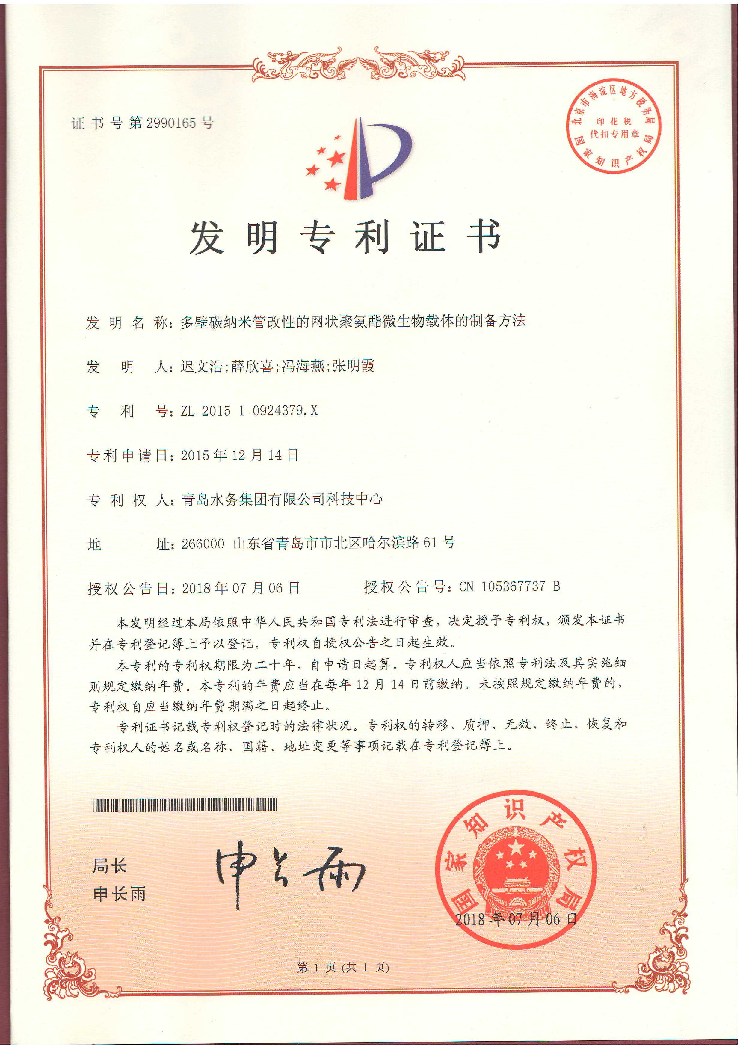 永乐国际·F66(中国游)官方网站