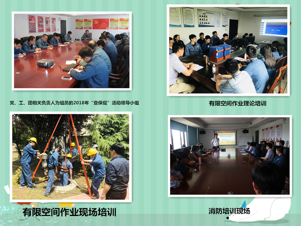 永乐国际·F66(中国游)官方网站