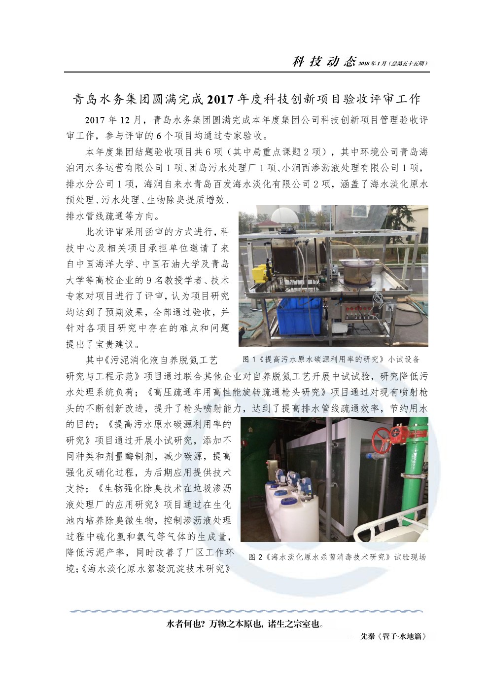 永乐国际·F66(中国游)官方网站