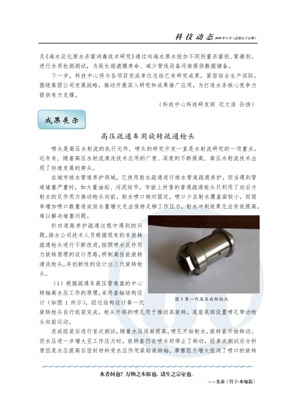 永乐国际·F66(中国游)官方网站