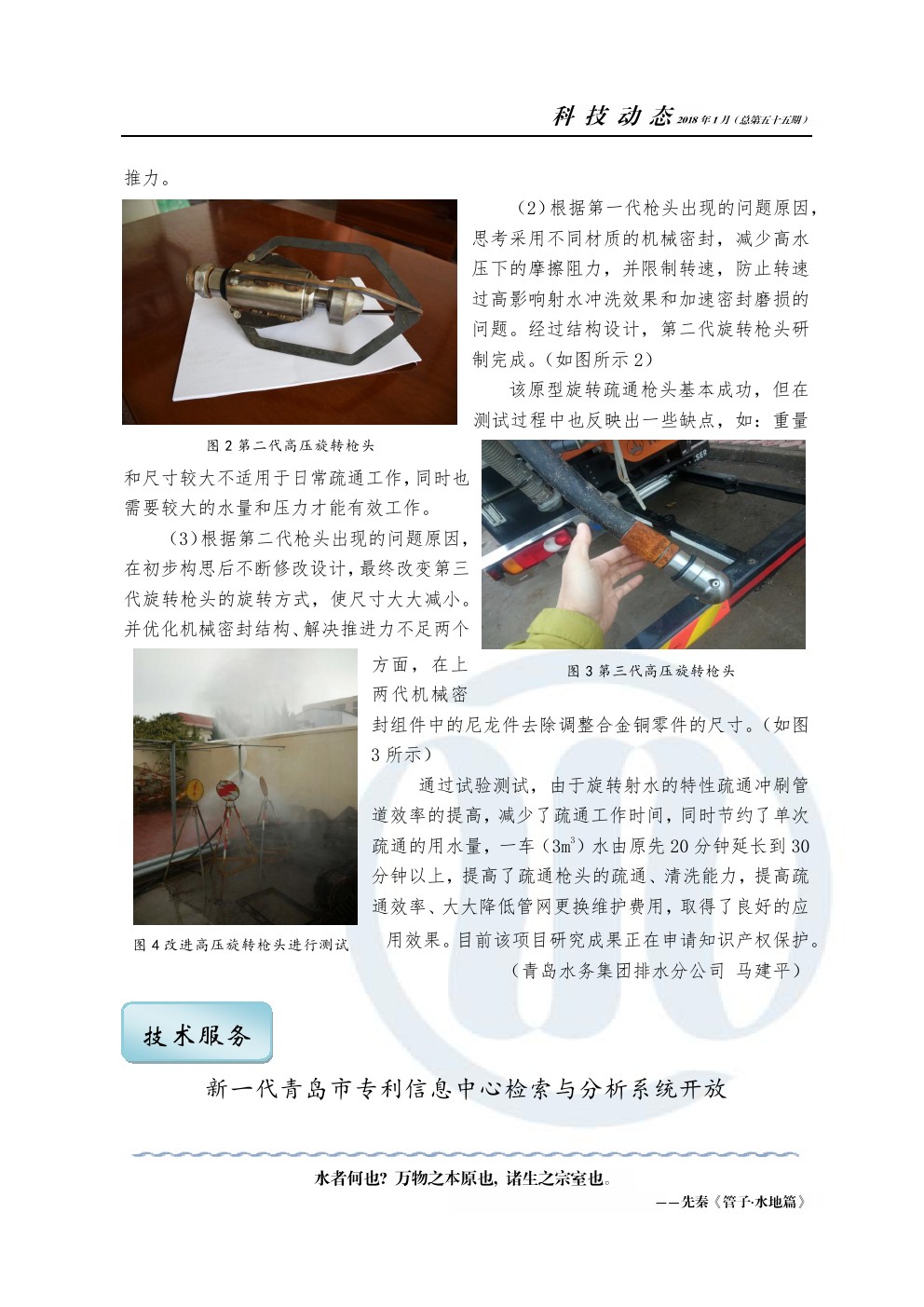 永乐国际·F66(中国游)官方网站
