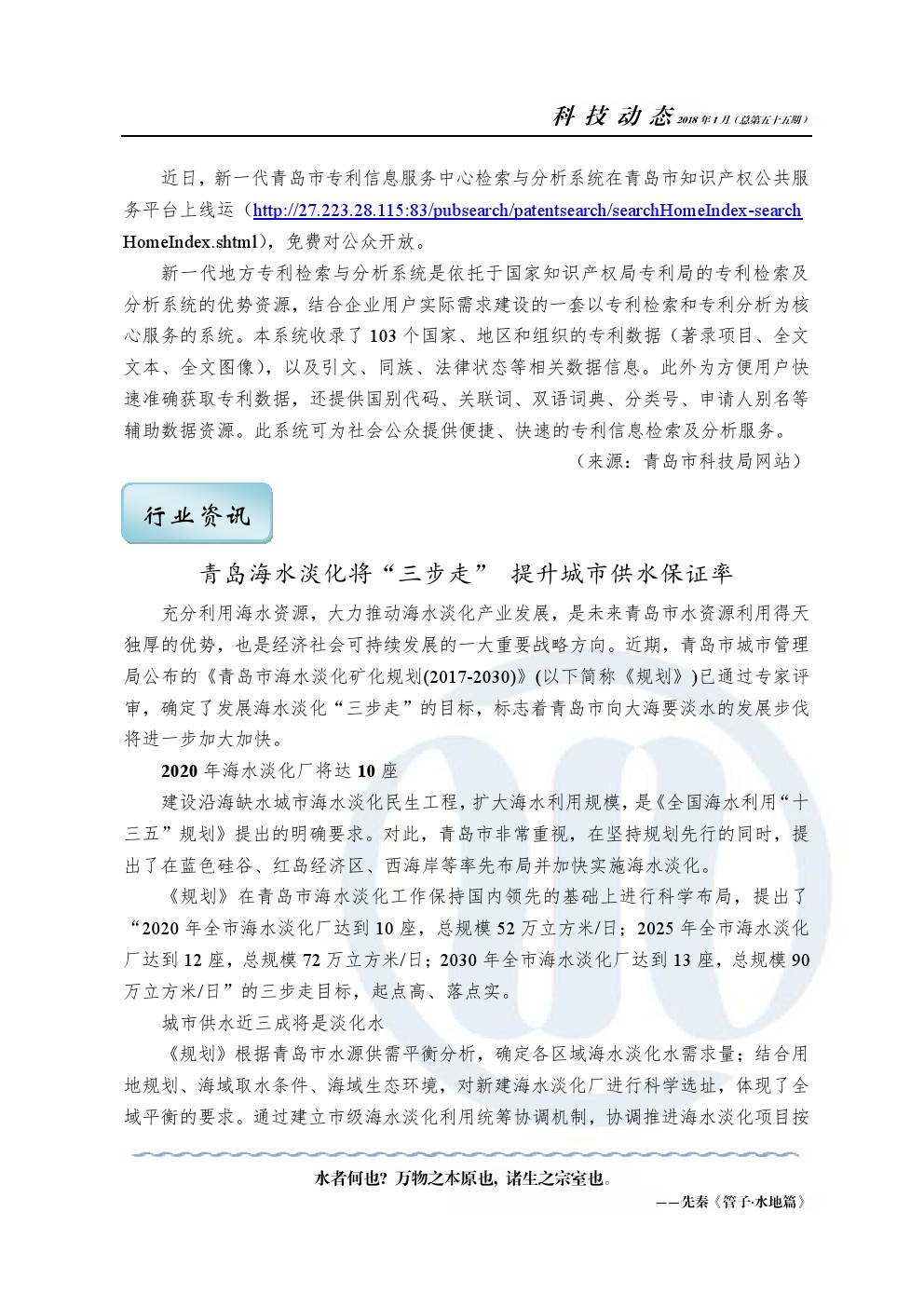 永乐国际·F66(中国游)官方网站