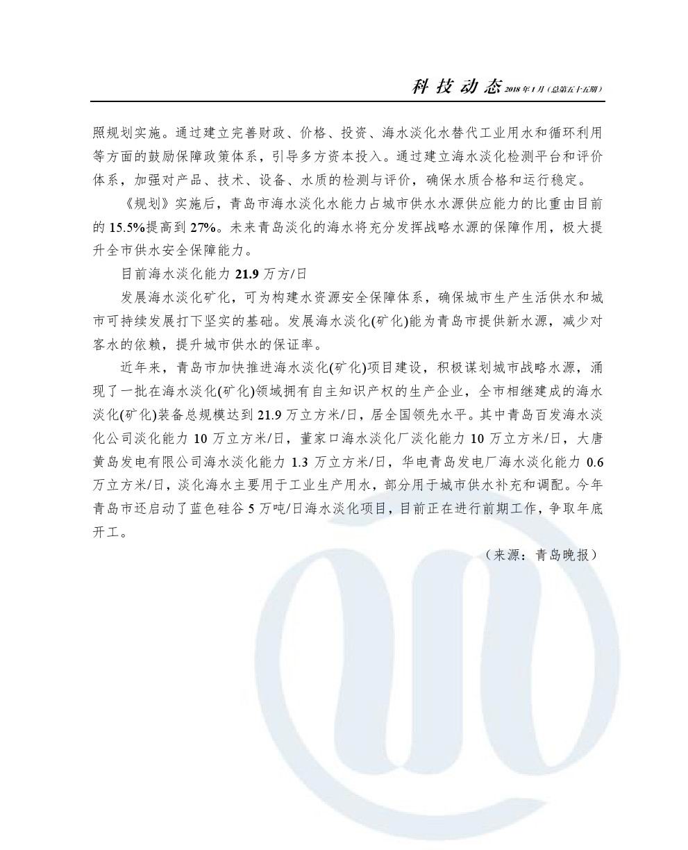 永乐国际·F66(中国游)官方网站