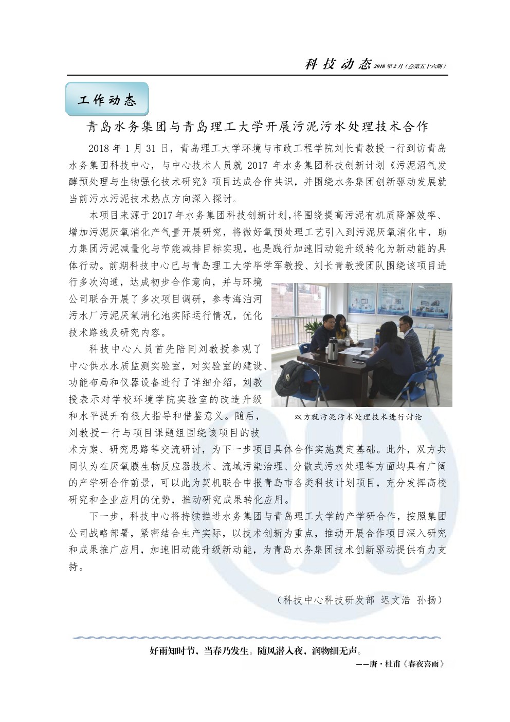 永乐国际·F66(中国游)官方网站