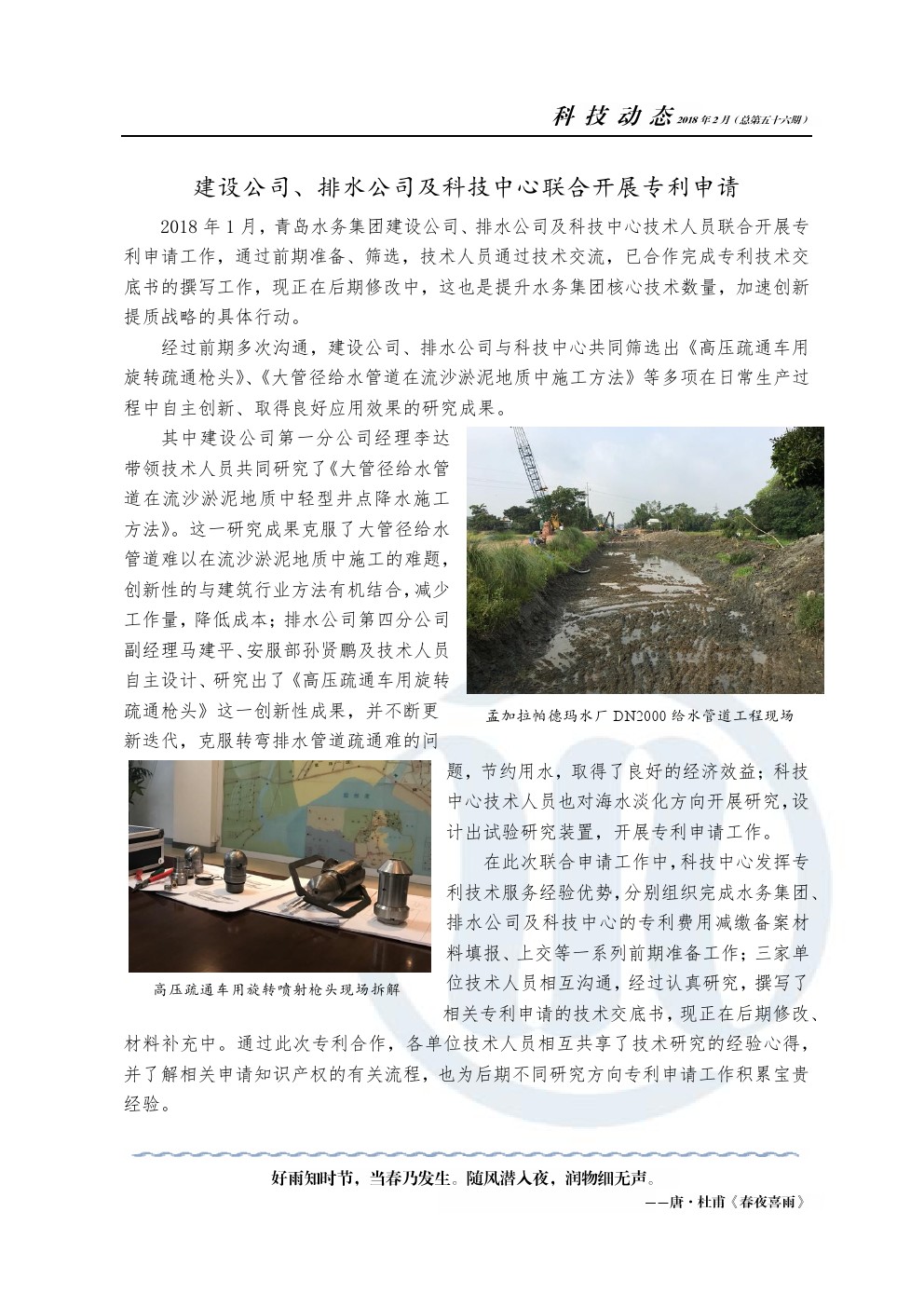 永乐国际·F66(中国游)官方网站