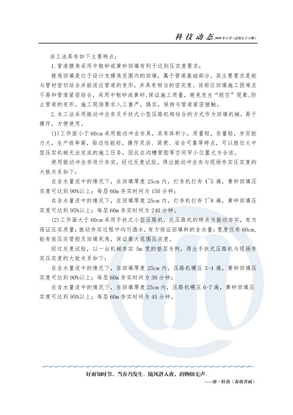 永乐国际·F66(中国游)官方网站