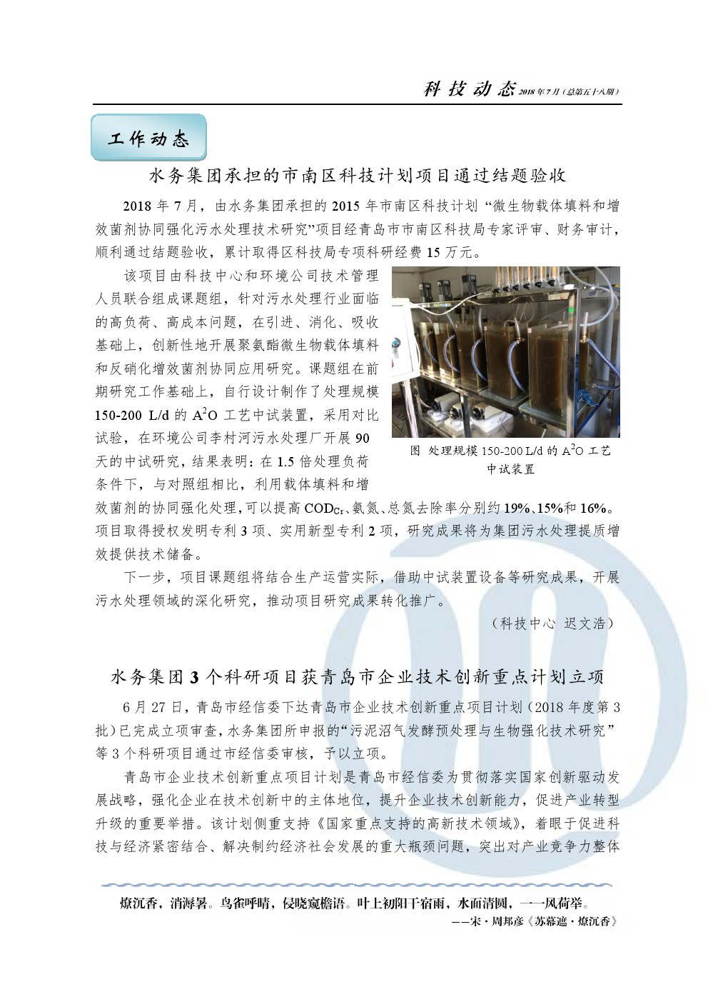 永乐国际·F66(中国游)官方网站