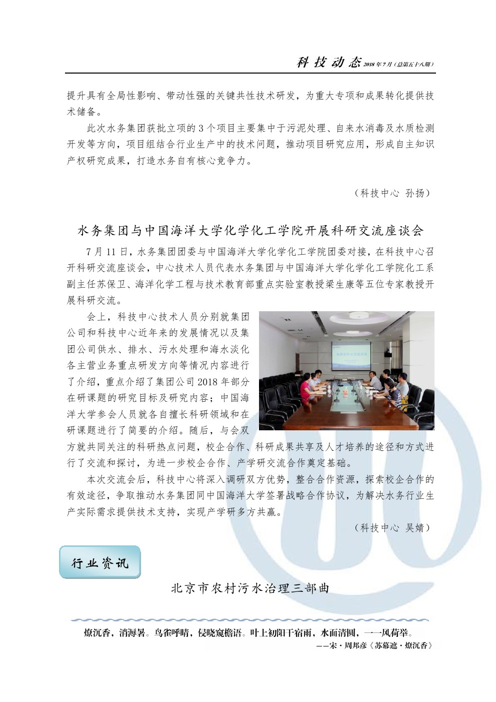 永乐国际·F66(中国游)官方网站