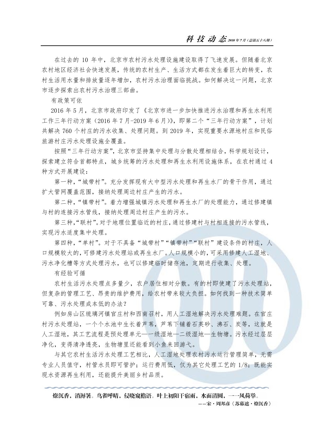 永乐国际·F66(中国游)官方网站