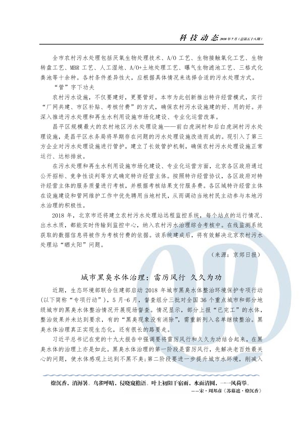 永乐国际·F66(中国游)官方网站