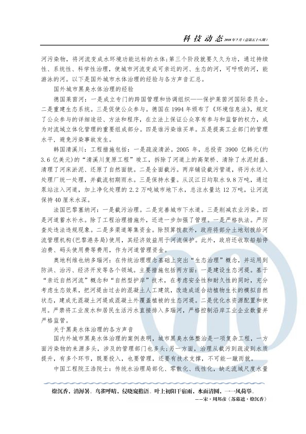 永乐国际·F66(中国游)官方网站