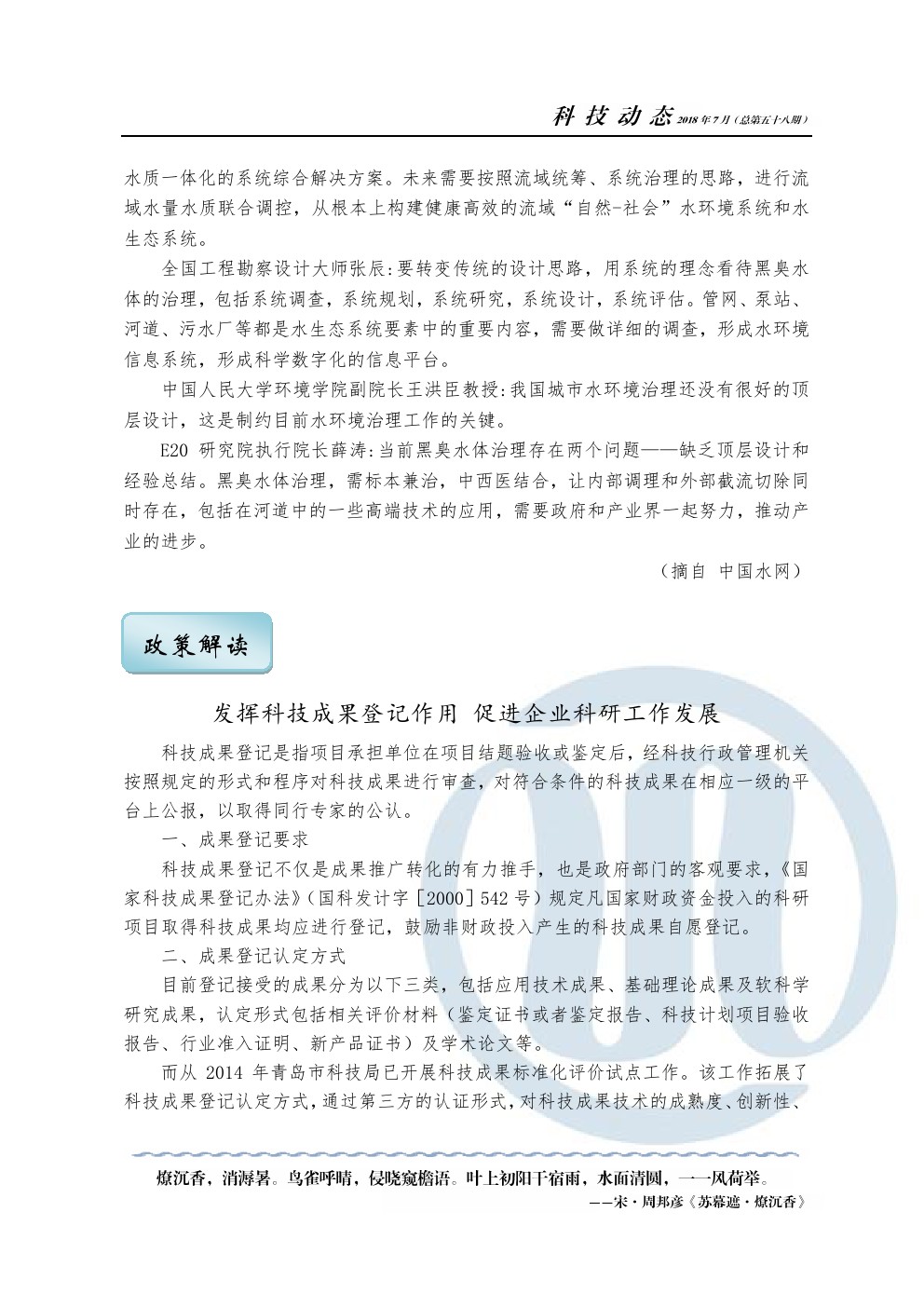 永乐国际·F66(中国游)官方网站