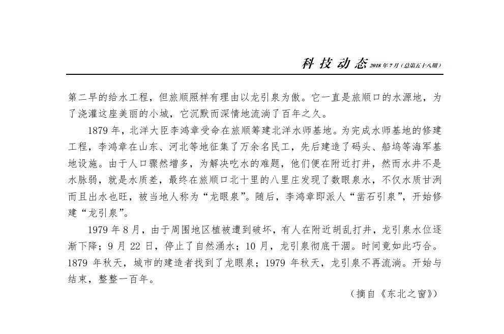 永乐国际·F66(中国游)官方网站