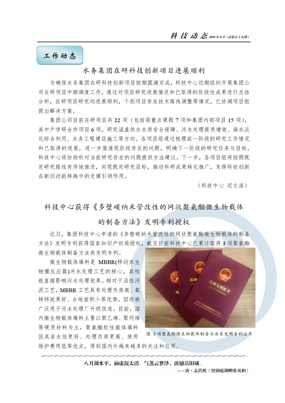 永乐国际·F66(中国游)官方网站