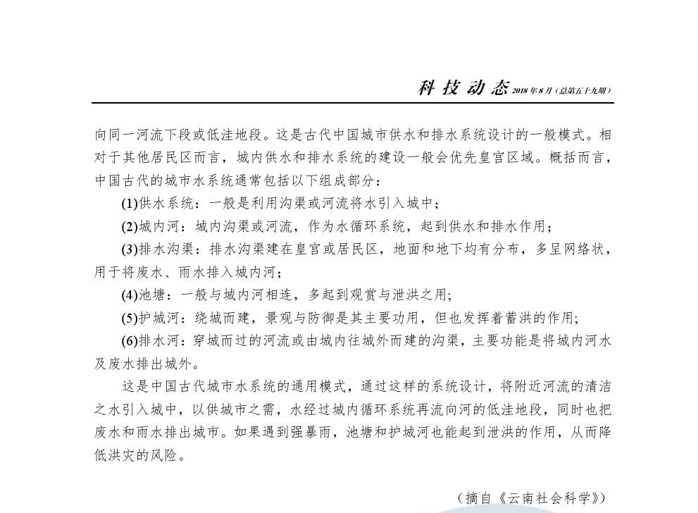 永乐国际·F66(中国游)官方网站