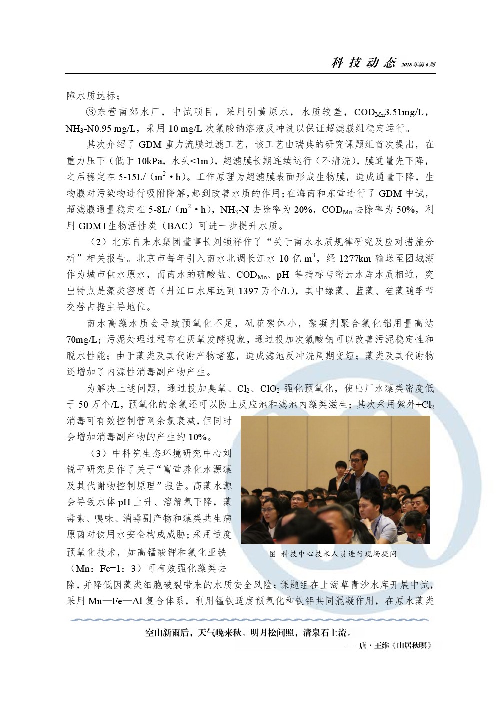 永乐国际·F66(中国游)官方网站