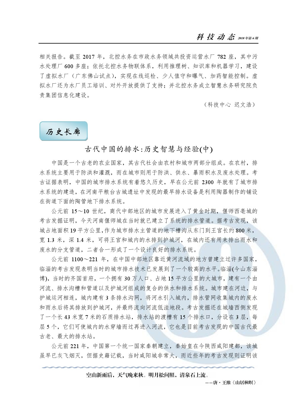 永乐国际·F66(中国游)官方网站