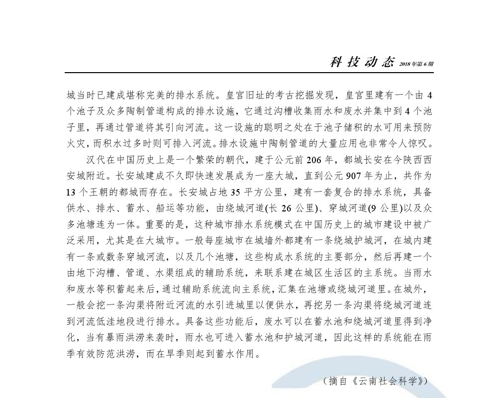 永乐国际·F66(中国游)官方网站