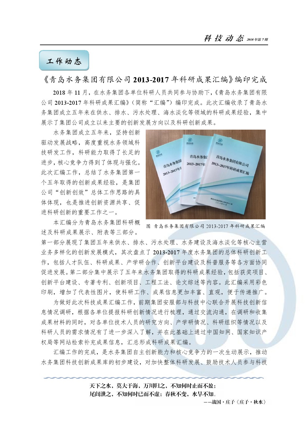 永乐国际·F66(中国游)官方网站
