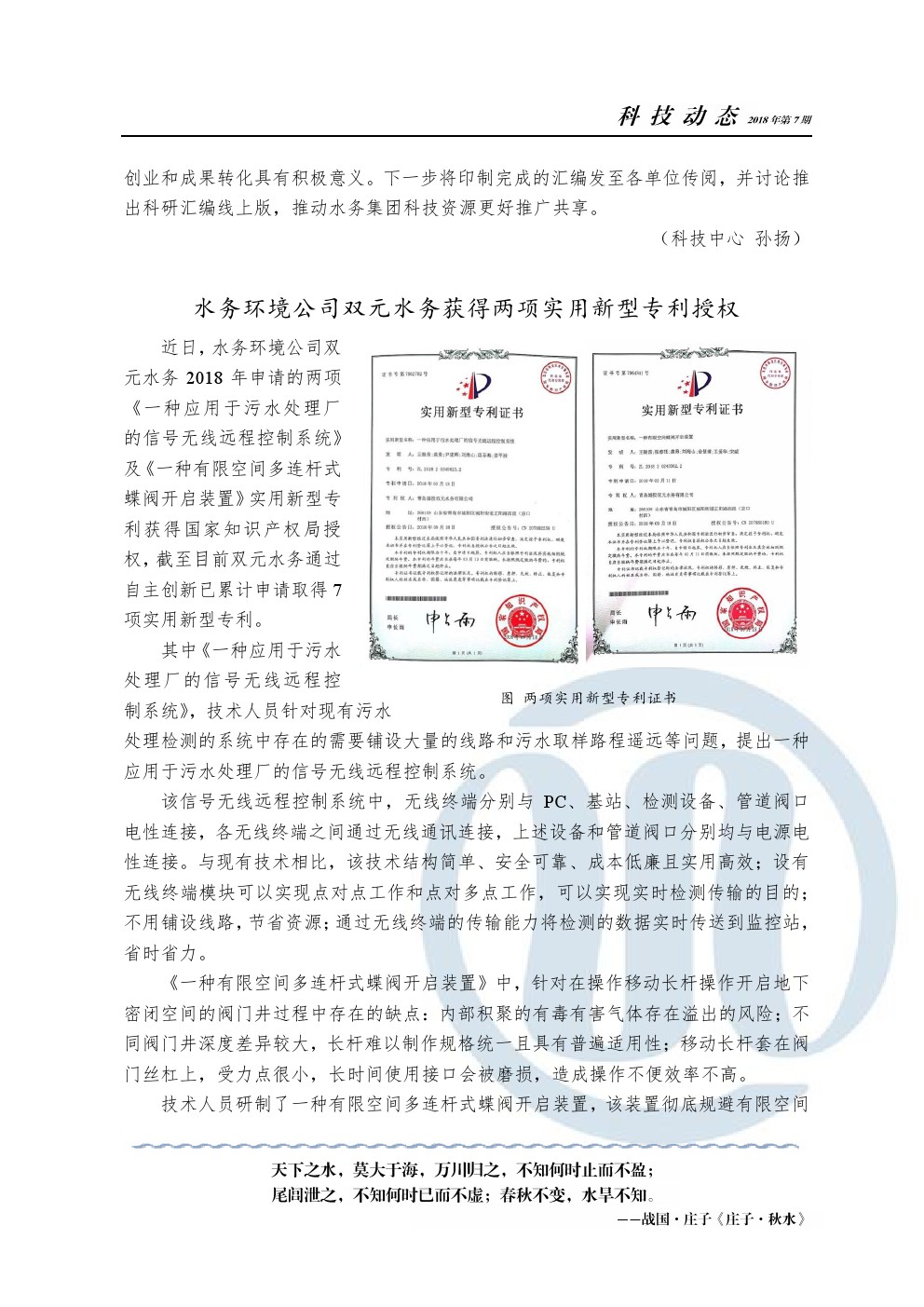 永乐国际·F66(中国游)官方网站
