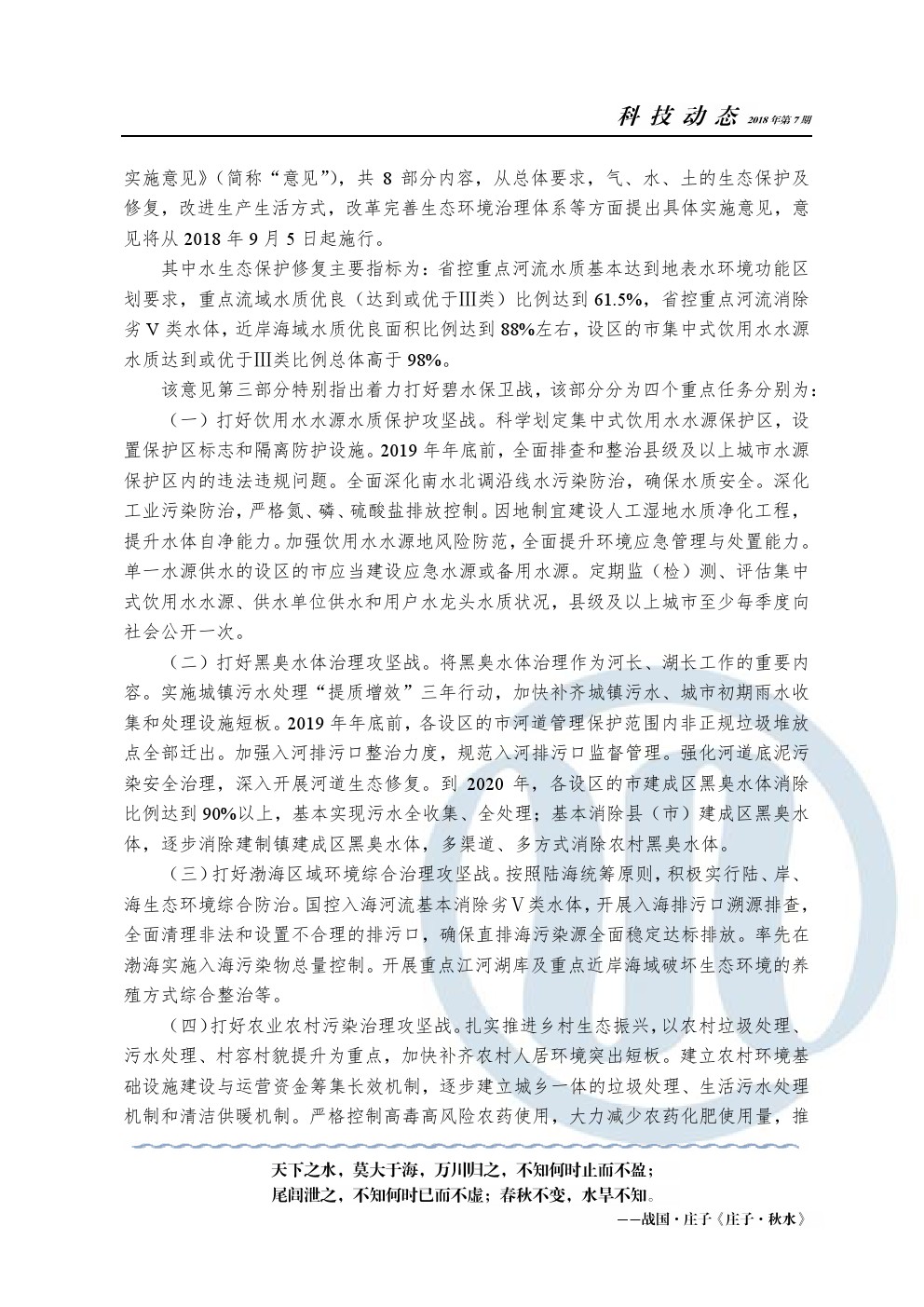 永乐国际·F66(中国游)官方网站