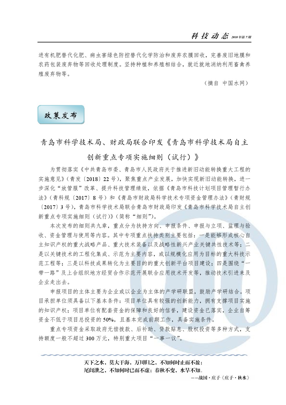 永乐国际·F66(中国游)官方网站
