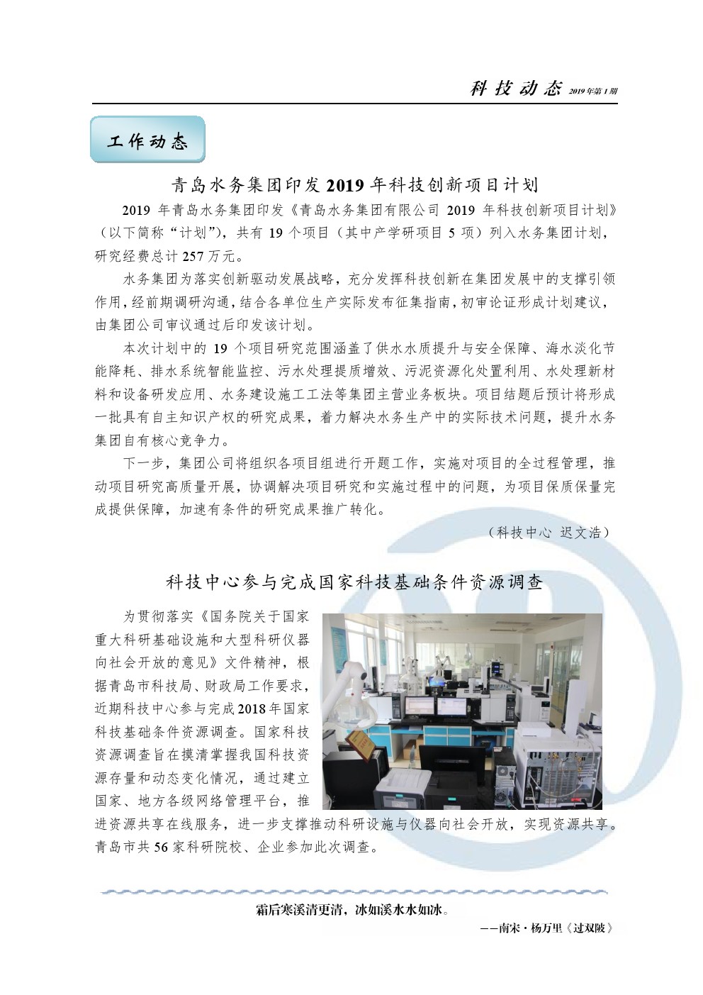 永乐国际·F66(中国游)官方网站